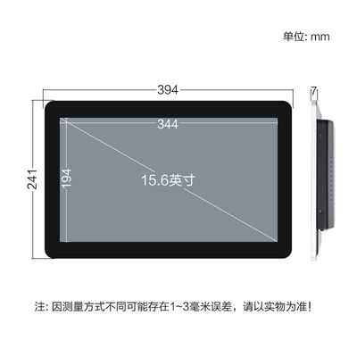 15.6" Capacitive Multi-touch Screen Industrial Monitor 16:9 1080P For PC Terminal Koisk